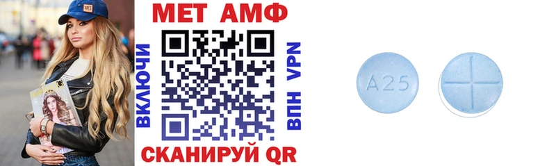 Амфетамин 97%  Чердынь 