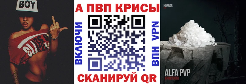 Alfa_PVP крисы CK  купить  цена  Чердынь 