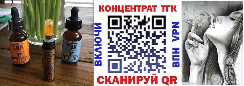 Еда ТГК марихуана  hydra ссылки  Чердынь  где можно купить наркотик 