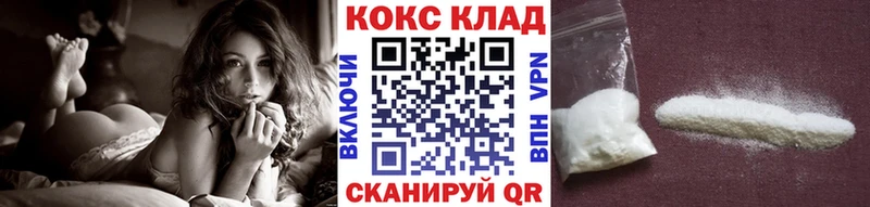 Кокаин FishScale  кракен рабочий сайт  Чердынь 