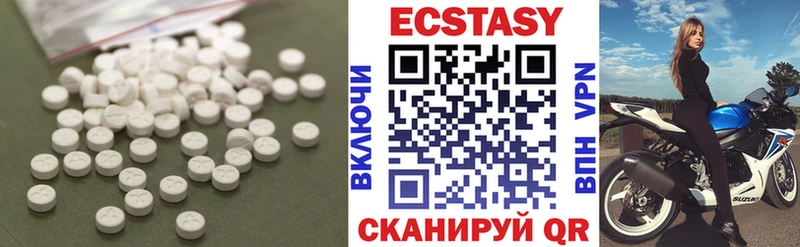ЭКСТАЗИ Cube  купить закладку  Чердынь 