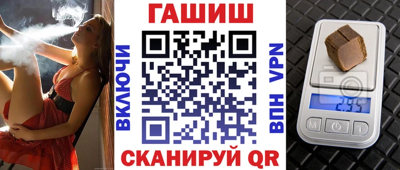 ГАШ Изолятор  блэк спрут tor  Чердынь 
