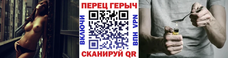 Героин герыч  Чердынь 