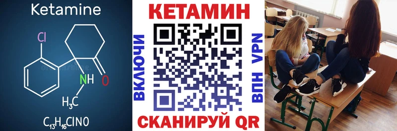 КЕТАМИН ketamine  цена   Чердынь 