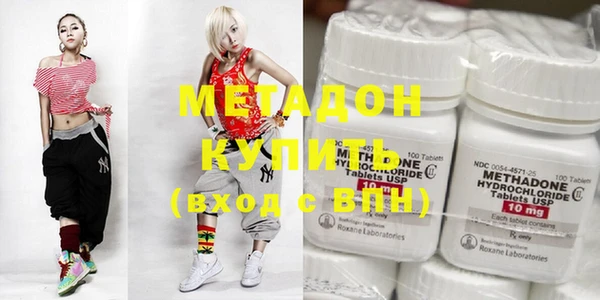 COCAINE Михайловка