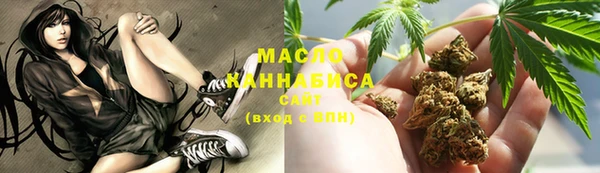 мефедрон мука Михайловск
