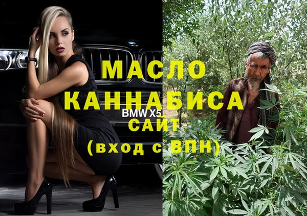 мефедрон мука Михайловск