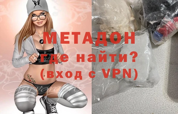 COCAINE Михайловка