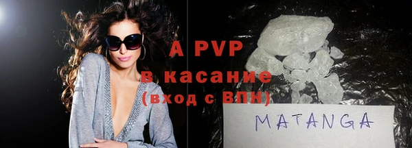 мефедрон мука Михайловск