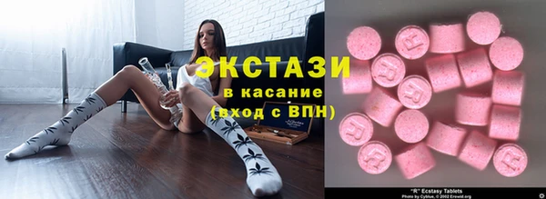 COCAINE Михайловка