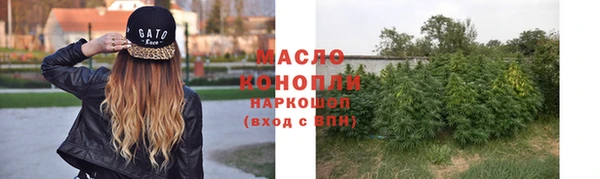 мефедрон мука Михайловск