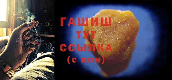 мефедрон мука Михайловск