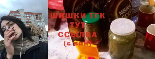 мефедрон мука Михайловск