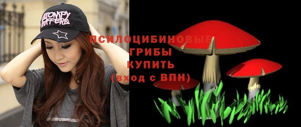 мефедрон мука Михайловск