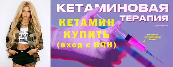 COCAINE Михайловка