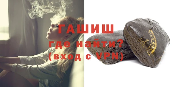 мефедрон мука Михайловск