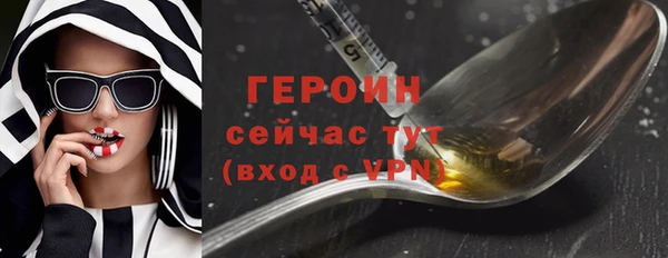 мефедрон мука Михайловск
