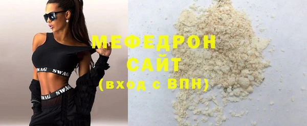 COCAINE Михайловка