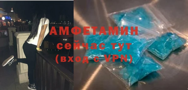 COCAINE Михайловка