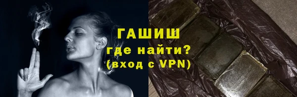 мефедрон мука Михайловск