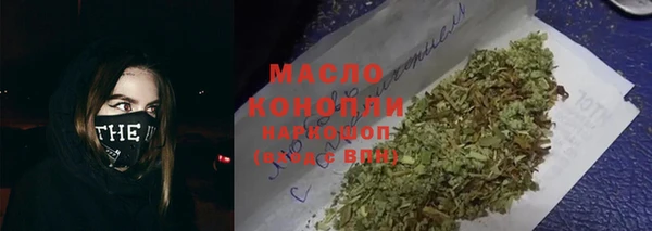COCAINE Михайловка