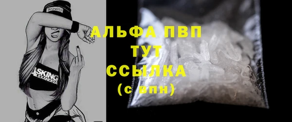 COCAINE Михайловка