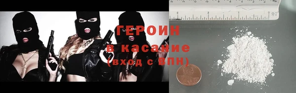 COCAINE Михайловка