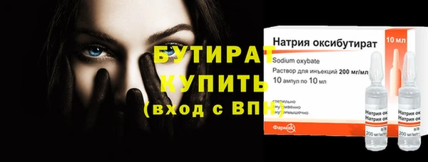 COCAINE Михайловка