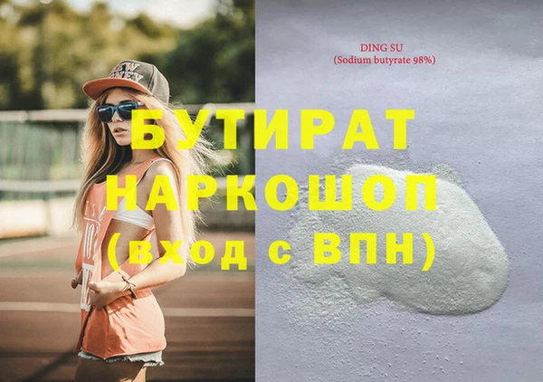 COCAINE Михайловка