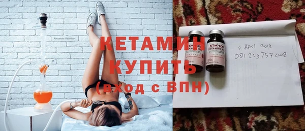 мефедрон мука Михайловск