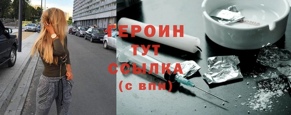 мефедрон мука Михайловск