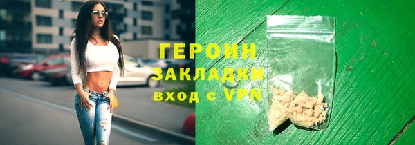 мефедрон мука Михайловск
