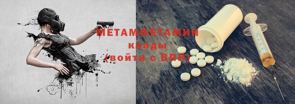 COCAINE Михайловка