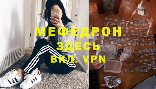COCAINE Михайловка