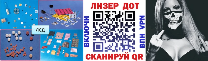 ЛСД экстази ecstasy  Чердынь 