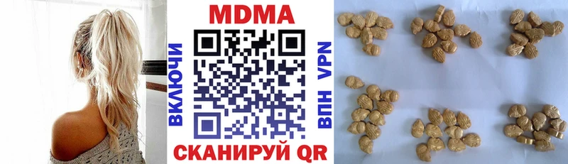 МДМА молли  Чердынь 