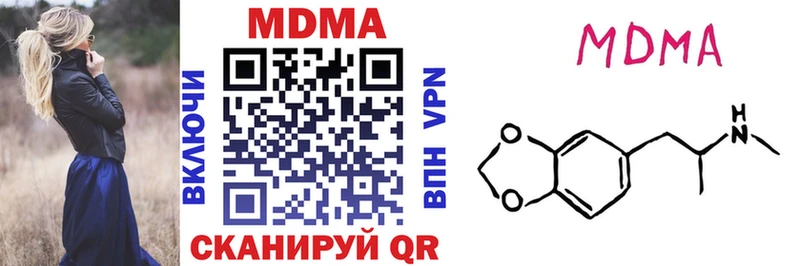 MDMA Molly Чердынь