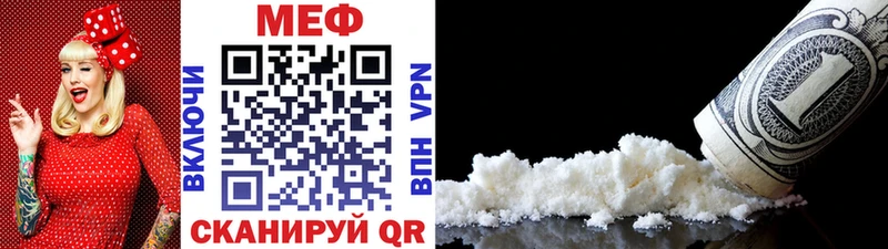 Меф кристаллы  наркотики  darknet Telegram  Чердынь 