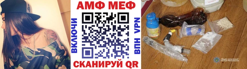 МЕТАМФЕТАМИН пудра  купить наркотик  Чердынь 