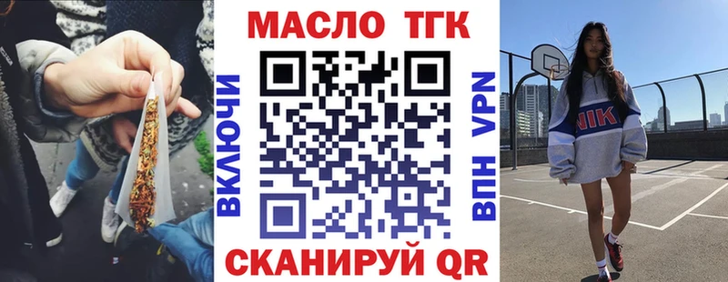 Дистиллят ТГК вейп  магазин продажи наркотиков  Чердынь 